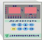 測量范圍：10% ~ 25%;水分測量精度：≤± 0.5%（主要水分范圍內(nèi)）≤± 1.0%（其他水分范圍）;測量品種：稻谷、小麥、玉米、大豆（需定標(biāo)）;設(shè)定范圍：10% ~ 20% ;修正范圍：± 9.9% ;溫度補(bǔ)償：0℃～+50℃范圍內(nèi)自動補(bǔ)償.
