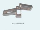 QTG-A 涂膜涂布器 用途:用于漆膜標準試樣的制備;制式、結構:3件一套可制取12種膜厚;技術參數:膜厚范圍：30-600μm ;制膜寬度：≮60mm
框式
