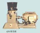 QZM 錐形磨 用途:用于實(shí)驗(yàn)室內(nèi)涂料填加料的粉碎研磨;參數(shù):凹凸磨間隙;0.01~lmm任意可調(diào) ;凸磨轉(zhuǎn)速：180r/min ;應(yīng)用效果:始料粒度100μm經(jīng)5次研磨后試料顆粒細(xì)度不大于25μm.
