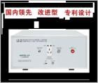  LS-2 對(duì)稱式50Ω/（50μH+5Ω） 雙線V型人工電源網(wǎng)絡(luò) 測(cè)試傳導(dǎo)干擾必備設(shè)備;隔離電源線上無(wú)用射頻信號(hào);將被測(cè)干擾信號(hào)耦合到測(cè)量接收機(jī)上;提供一個(gè)穩(wěn)定的符合要求的匹配阻抗;提供相應(yīng)GB標(biāo)準(zhǔn)所規(guī)定的模擬手功能;  頻率范圍：9kHz～30MHz
