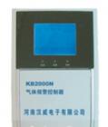 KB2000N型氣體報警控制器由KB2000N型氣體檢測控制主機和TC200系列氣體探測器構(gòu)成，用于檢測環(huán)境空氣中氣體的濃度，可帶多個檢測探頭，并同時對多點進(jìn)行集中控制。適配探測器： TC200系列/BS03系列
