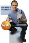  testo 330-2 LL煙氣分析儀，包括充電電池和標(biāo)定證書；測量 O2, CO2, CO (帶H2 補(bǔ)償), 毛/凈效率, 抽力/壓力,自動(dòng)檢漏.顯示充電電池狀態(tài),顯示傳感器狀態(tài),監(jiān)測冷凝水收集盒狀態(tài)，滿了以后出現(xiàn)"FULL" 信號,顯示泵的抽力(l/min.) 
   