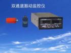 8500LD雙通道烈度監(jiān)視儀，可同時連接兩只CD-21-2速度傳感器（垂直、水平各一只），對鼓風(fēng)機(jī)、壓縮機(jī)等旋轉(zhuǎn)機(jī)械的機(jī)殼或軸承垂直和水平方向的振動烈度（振動速度有效值）進(jìn)行有效監(jiān)測。