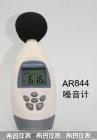 產(chǎn)品特點(diǎn):
聲級(jí)計(jì)又叫（噪音計(jì)）是噪聲測(cè)量中最基本的儀器。聲級(jí)計(jì)一般由電容式傳聲器、前置放大器、衰減器、放大器、頻率計(jì)權(quán)網(wǎng)絡(luò)以及有效值指示表頭等組成。聲級(jí)計(jì)的工作原理是：由傳聲器將聲音轉(zhuǎn)換成電信號(hào)，再由前置放大器變換阻抗，使傳聲器與衰減器匹配。放大器將輸出信號(hào)加到計(jì)權(quán)網(wǎng)絡(luò)，對(duì)信號(hào)進(jìn)行頻率計(jì)權(quán)(或外接濾波器)，然后再經(jīng)衰減器及放大器將信號(hào)放大到一定的幅值，最后經(jīng)過(guò)數(shù)字電路處理器處理后，在LCD上顯示相應(yīng)的數(shù)值。

     

