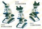 產(chǎn)品介紹： 偏光顯微鏡是利用光經(jīng)過一定條件下的反射，折射，雙折射或散射都會產(chǎn)生偏振光的原理，在光學儀器中加入相互旋轉(zhuǎn)的兩片偏振濾光鏡，從而獲得舒適的光強度，并提高物體與背景襯度。